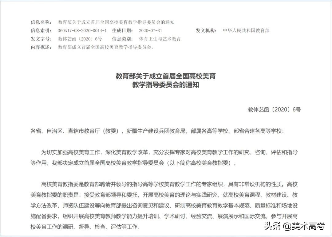 不了解美术艺考就别说画画是不务正业