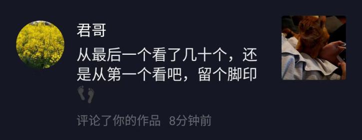 啥是区块链？拿下4个学位，坐拥235万粉的抖音大V，教你提升财商