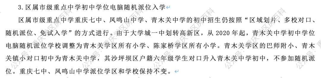 什么是统筹？什么情况会被统筹？如何利用好统筹？