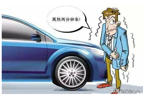 汽车百科知识：原地预热发动机的目的是什么，能否不原地热车？