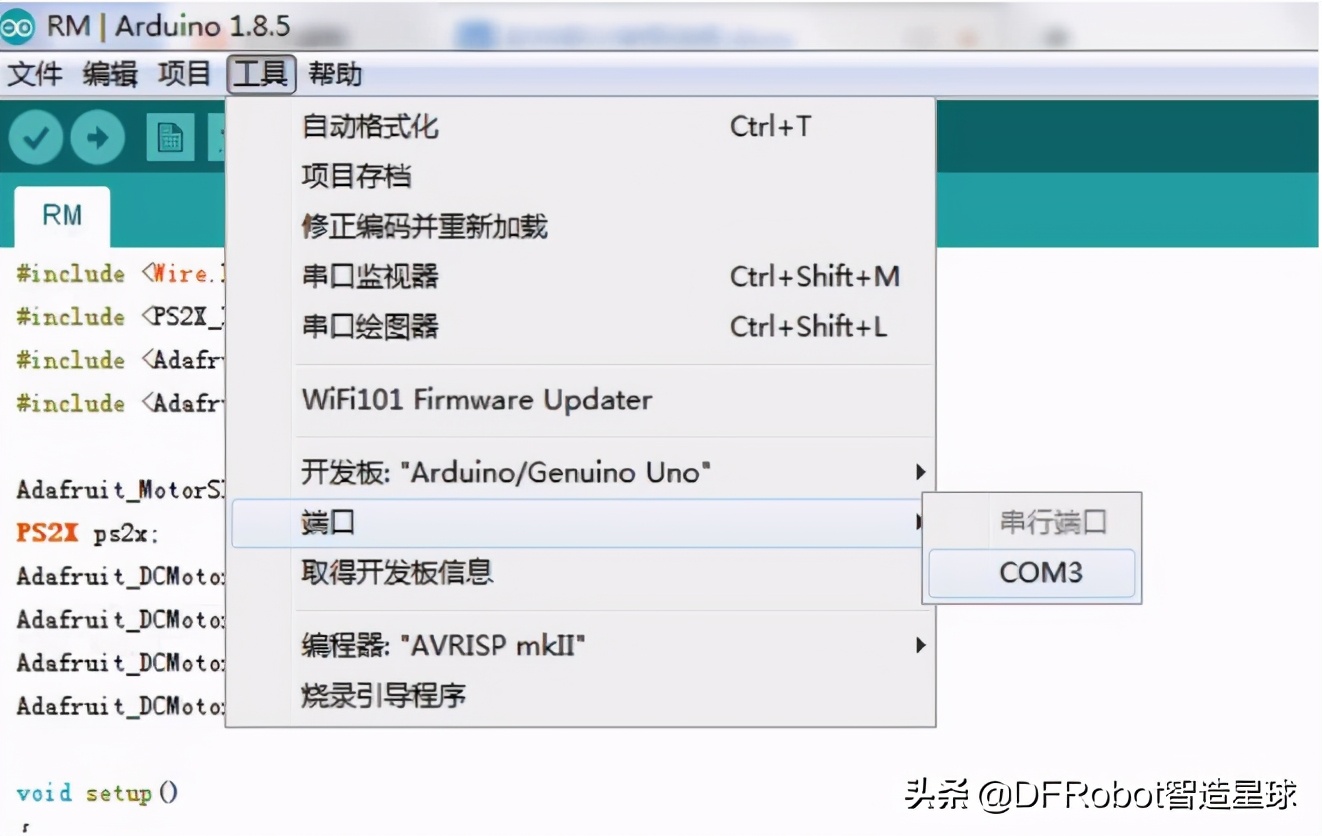 Maker-T教你从零制造一台麦轮战车