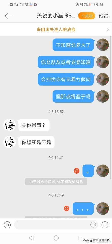 山东理工大学学生范源庆虐杀流浪猫事件事情始末