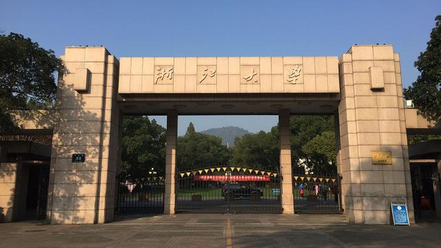 软件工程实力强的8所大学：浙江671分可去南大，武大软件也不错