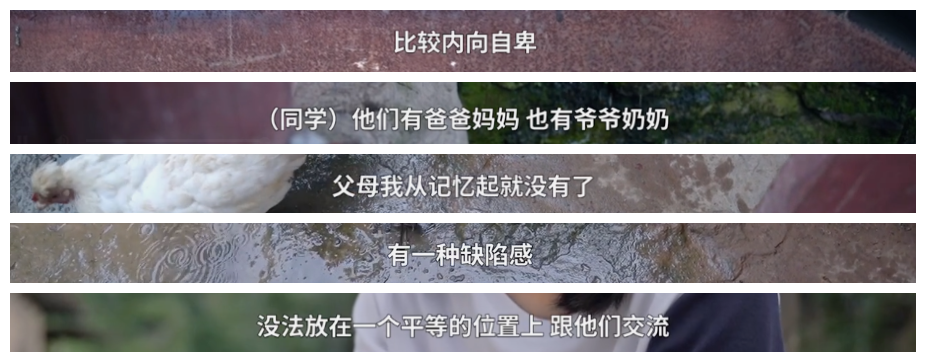 七年过去了，《变形计》中的那个“最美乡村女孩”，过得还好吗？