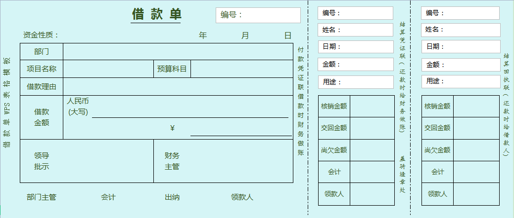 张会计编制的这42套全新财务单据模板，可直接打印使用，方便快捷
