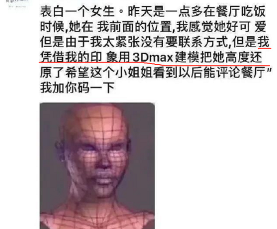 高校“表白墙”走红，几个字写出爱恨情仇，网友：同学你绿了