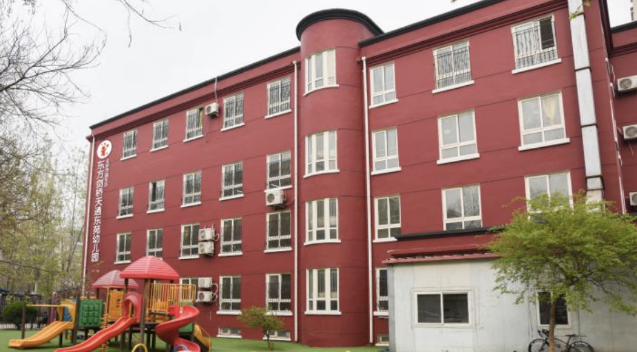 清华附小昌平学校、人大附中昌平学校……发改君探营回天地区学校带来最新消息