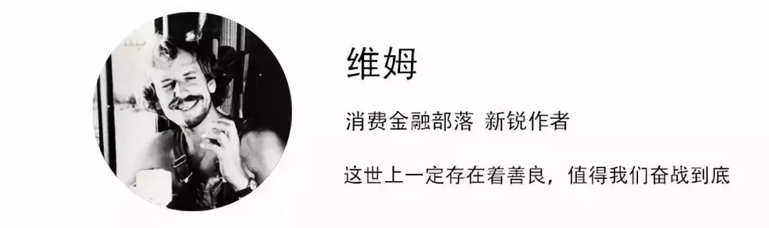 赵国庆谈了马上消费金融面临的挑战,但它的问题不止于此!