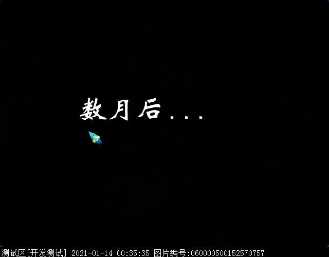 林中曲攻略（林中曲副本攻略）-第51张图片-华展网