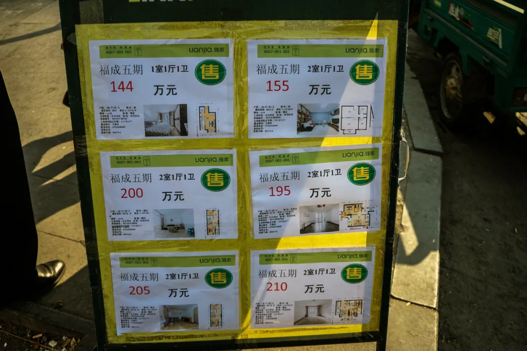 偷买自家股票,燕郊首富亏了2000万