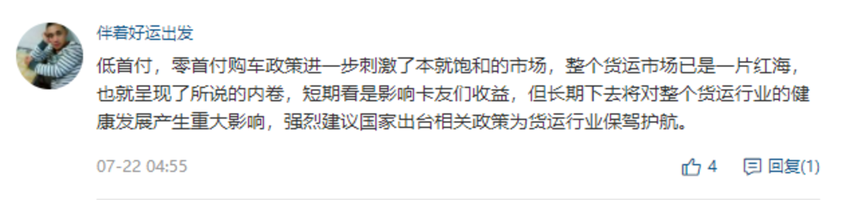购车零首付,购车零首付是怎么回事
