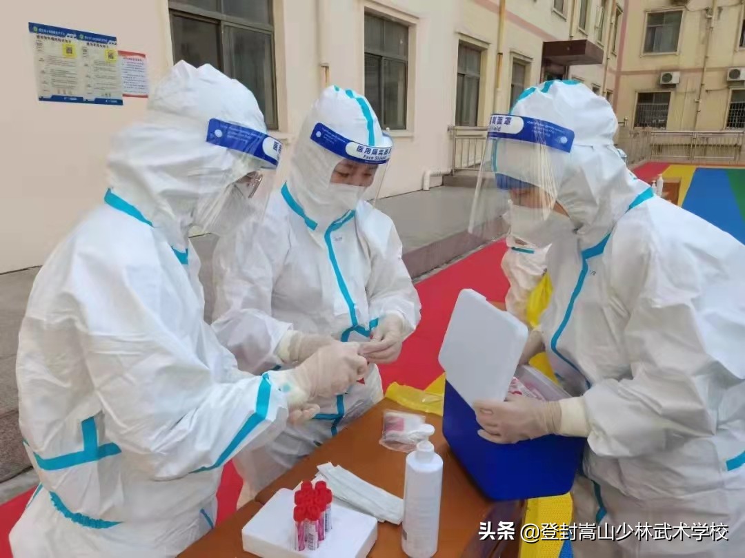 通知：嵩山少林寺武术学校，关于疫情防控的措施安排
