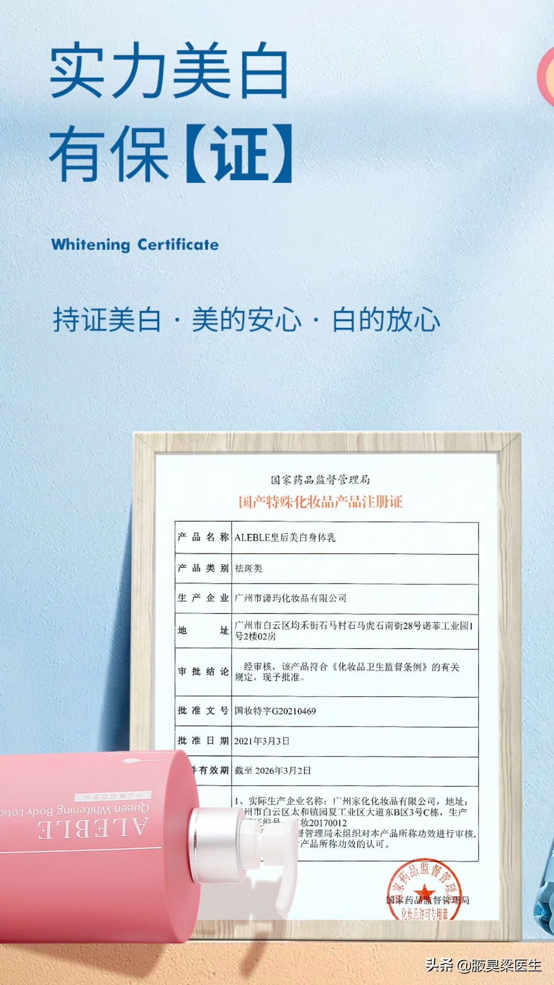 身体乳怎么选？五款身体乳对比