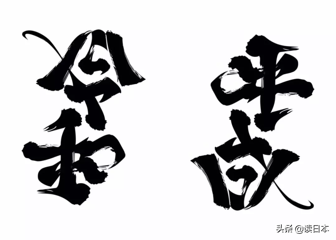 日本90后小哥凭翻转字体爆火，这创意我给满分