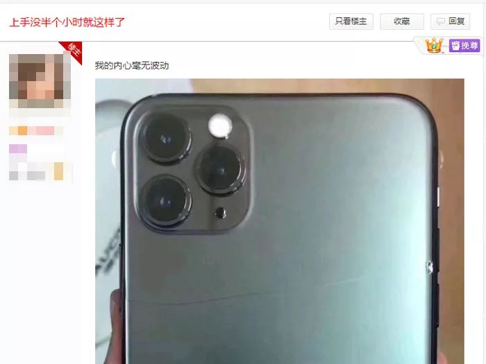 比摔碎iPhone11更悲剧的是，买了这类碎屏险