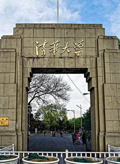 考取清华北大奖励50万！河南一中学真豪气，可这样物质真的好吗？