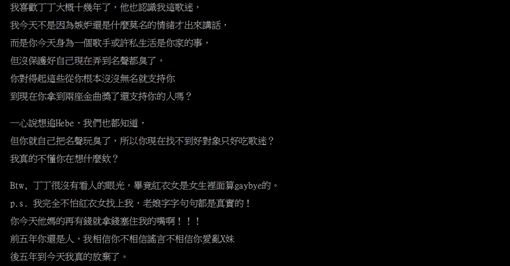 “情歌王子”林俊杰的猎艳史