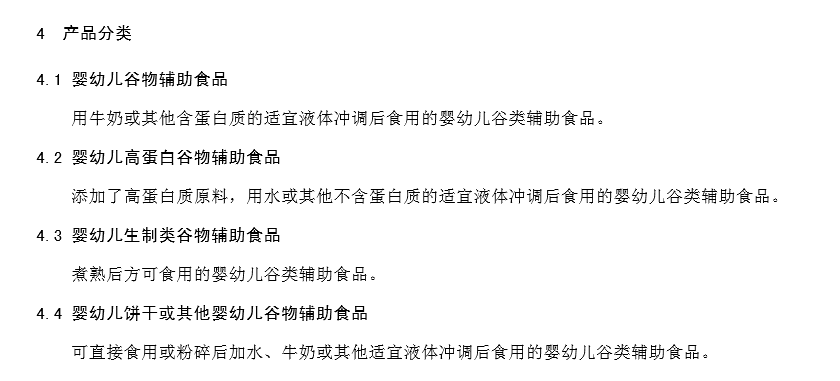 ️ 揭秘婴幼儿辅食智商税：大品牌一百多个产品 2/3 都有这个问题