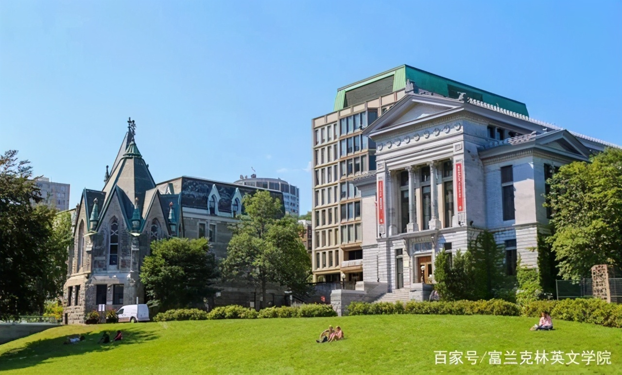 加拿大魁北克大学（人称）