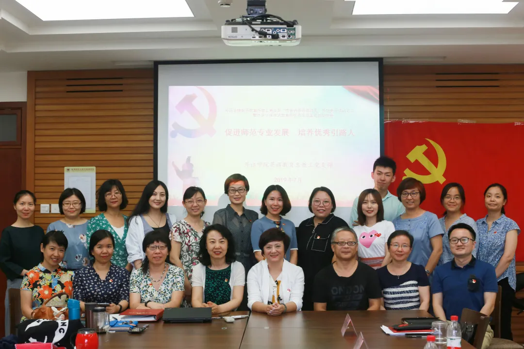 师范大学英语（首都师范大学专业介绍）