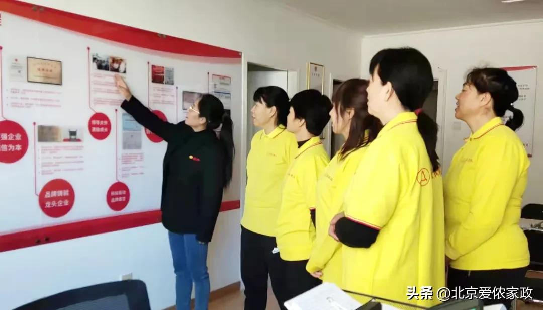 重磅升级,焕新再出发!爱侬家政全新门店形象惊喜亮相