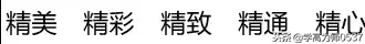 2018人教版五上、六上语文期中检测精选AB卷附答案