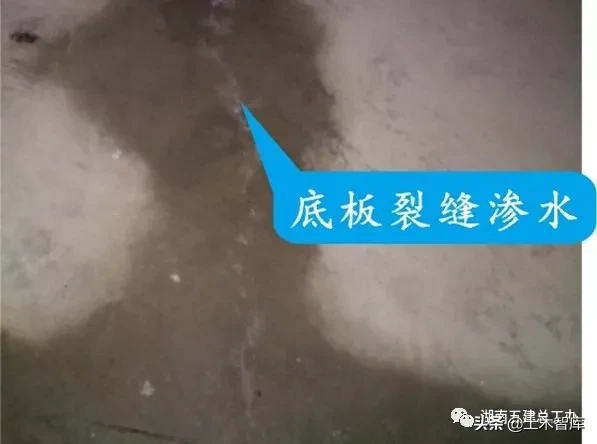 地下室裂缝渗漏很头疼？防治措施全总结