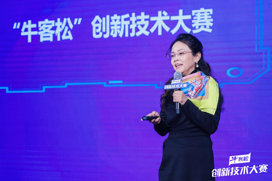 蒙牛“牛客松”创新技术大赛双十一启动，面向全球发出征集令