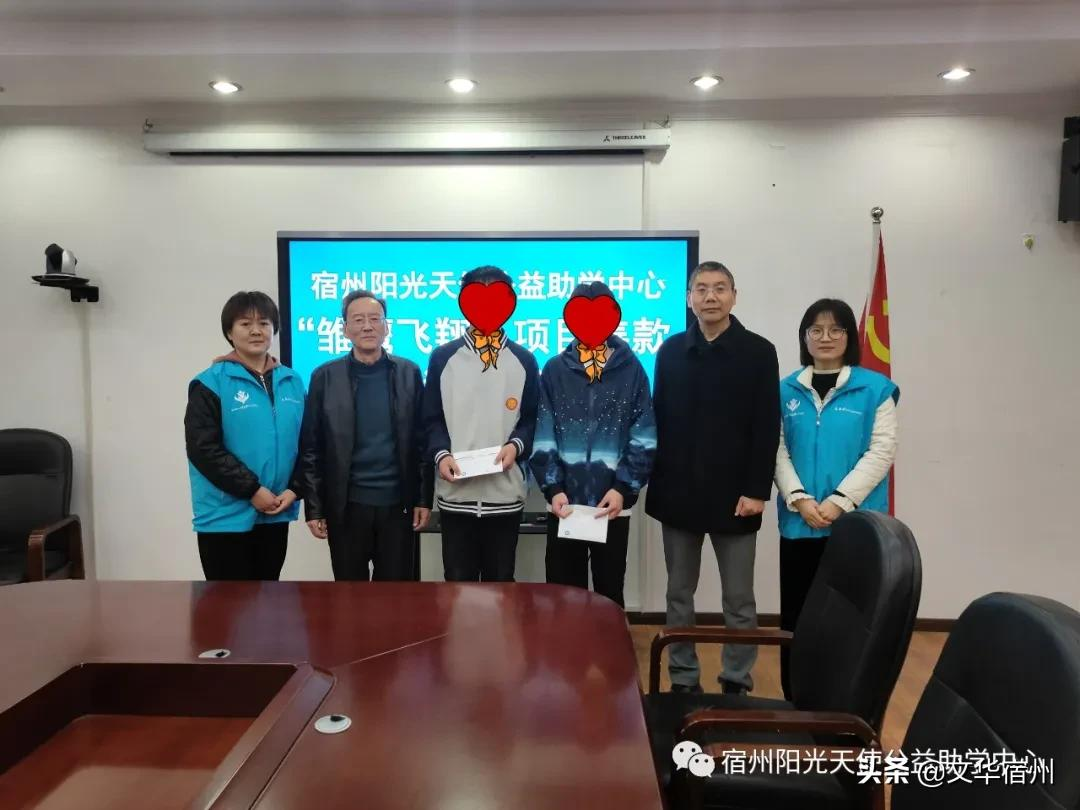 让爱助力寒门学子拥抱蓝天