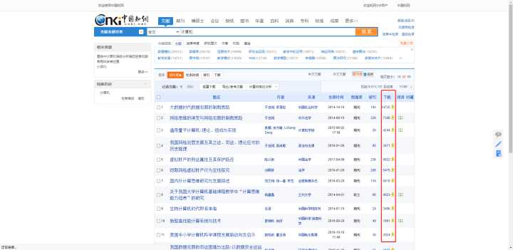 21个大学生宝藏网站，转给身边的大学生