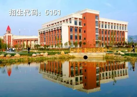 2020年四川高职单招捡漏10强高校，低分也能上名牌大学！