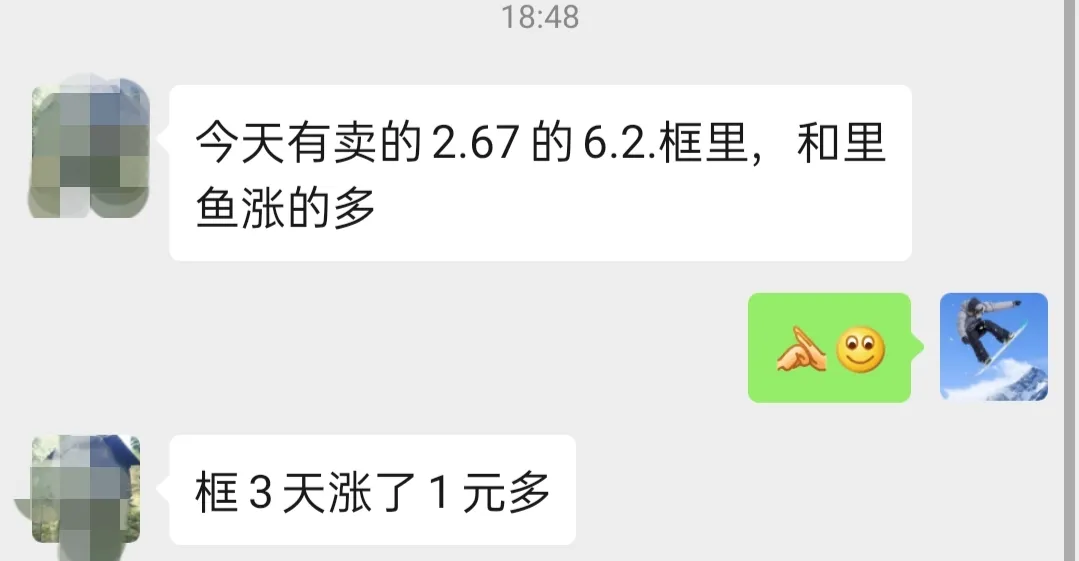 今日开封草鱼塘头价（今日草鱼塘头价格表）