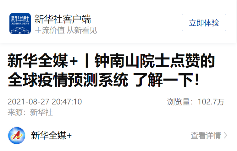 件件都是大事！近一个月，新华社、人民网密集报道兰州大学！