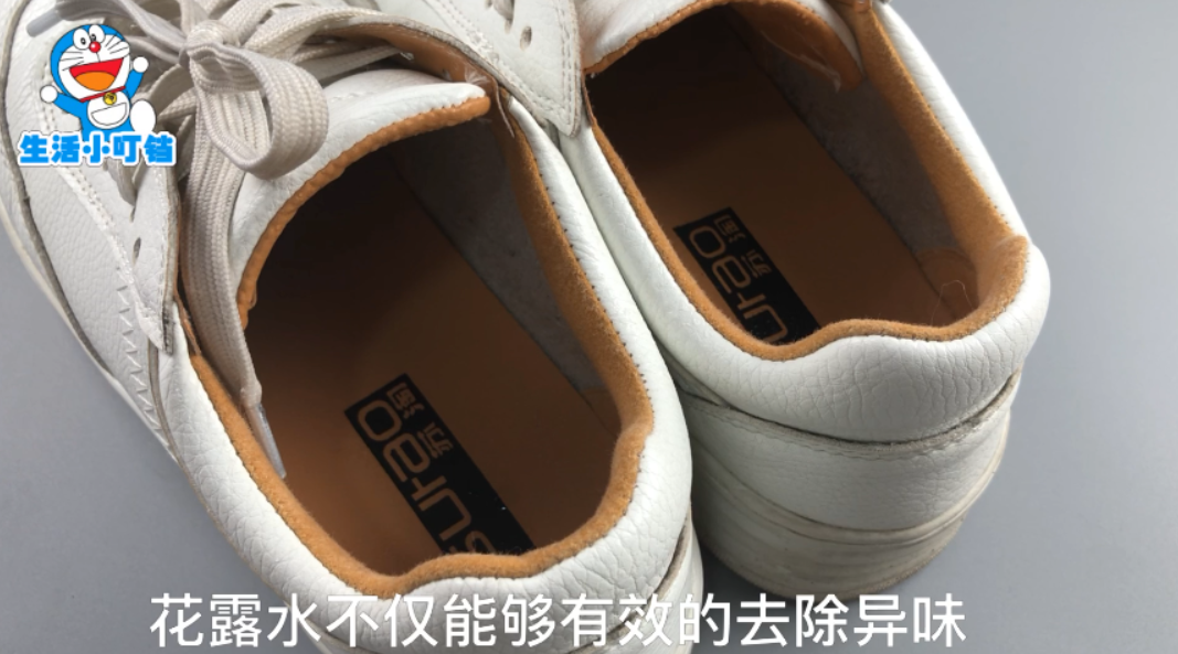 鞋子有胶臭味怎么去除（教你五种方法轻松去除鞋臭）