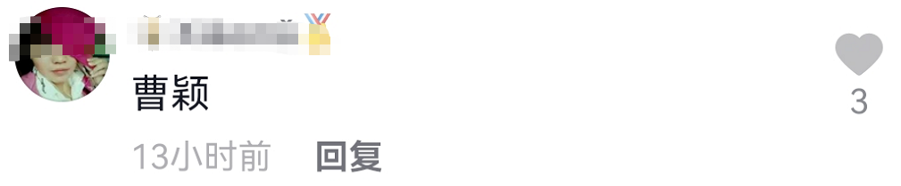 知名主持人在央视实习被欺负！委屈痛哭牢记数十年，曹颖惨遭怀疑