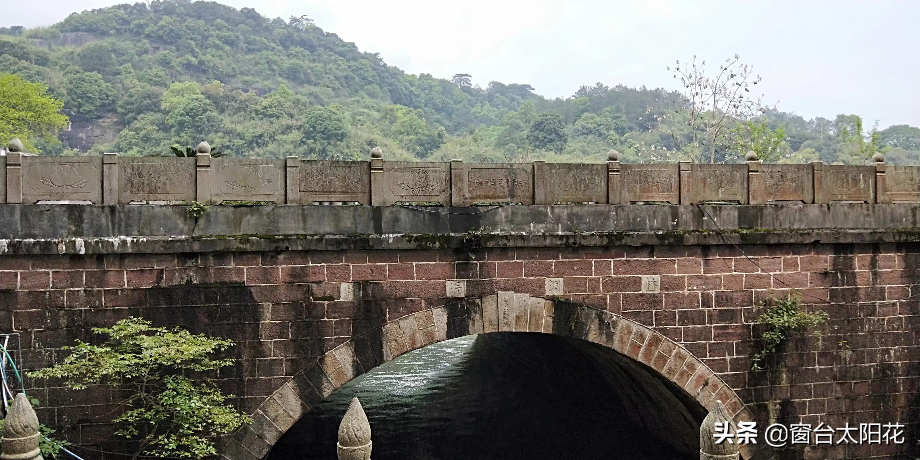 独自穷游～福建行（永安桃源洞，鳞隐石林）