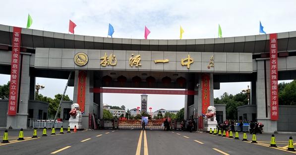 石门一中和桃源一中，成绩有目共睹，谁是湖南最强的县级中学？