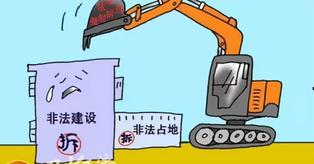 非法占地,非法占地举报电话是多少