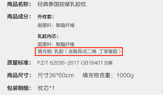 不交智商税的乳胶枕+乳胶床垫选购攻略——买个实惠，一步到位