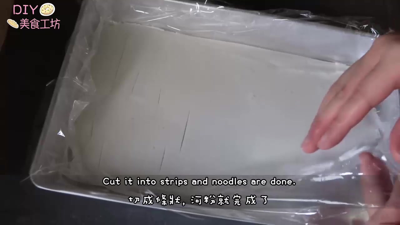 芒果腸粉,芒果腸粉怎么做