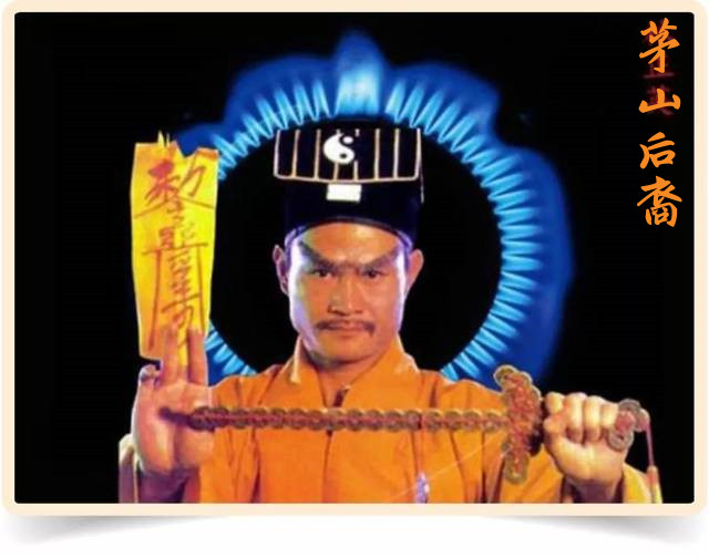 书名:茅山后裔 作者:大力金刚掌 字数:134万 类型:东方道术玄幻