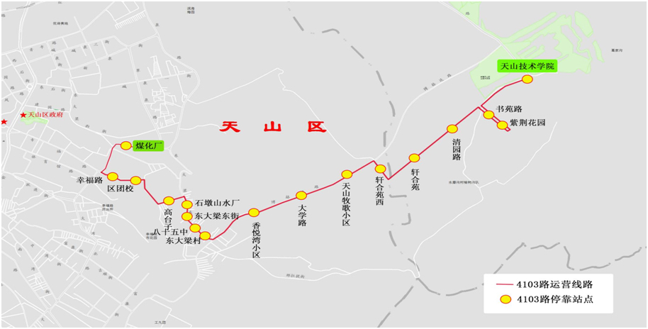 烏魯木齊公交優(yōu)化調(diào)整16條線路和新增5條線路