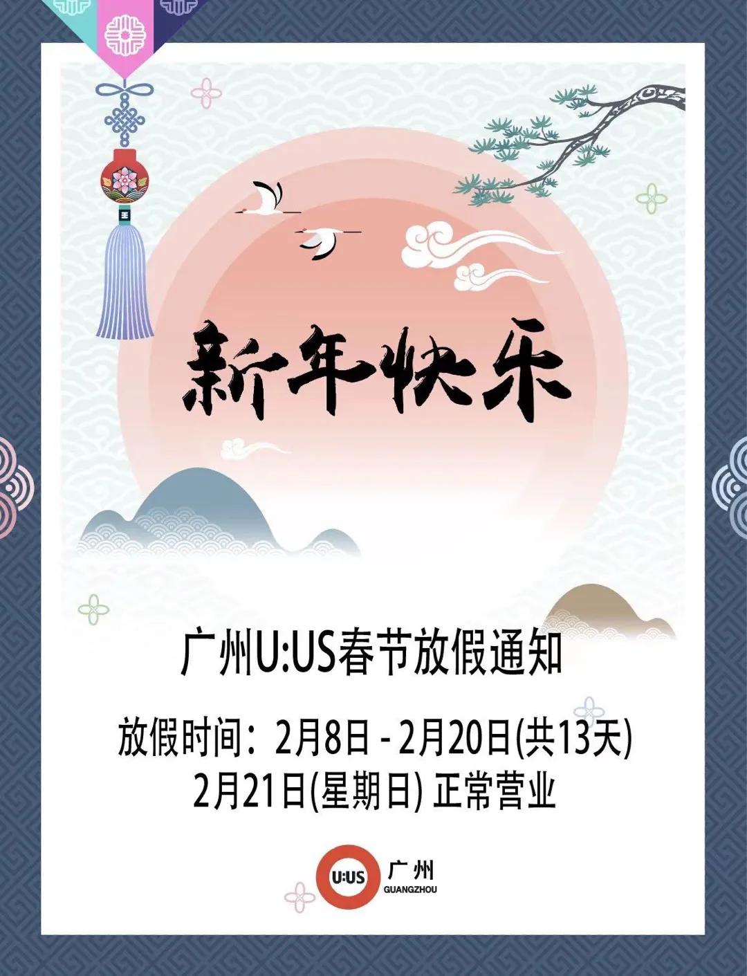 定了！中国轻纺城2月4日起休市