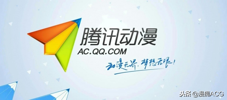 某知名动漫网站登色情漫画被查，漫画免费时代即将终结！