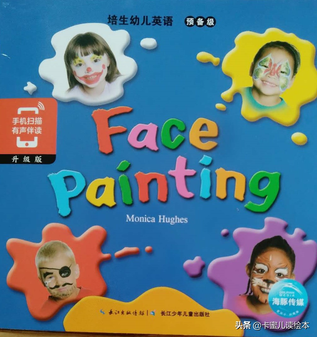 英文有声绘本故事《face painting》人脸画像