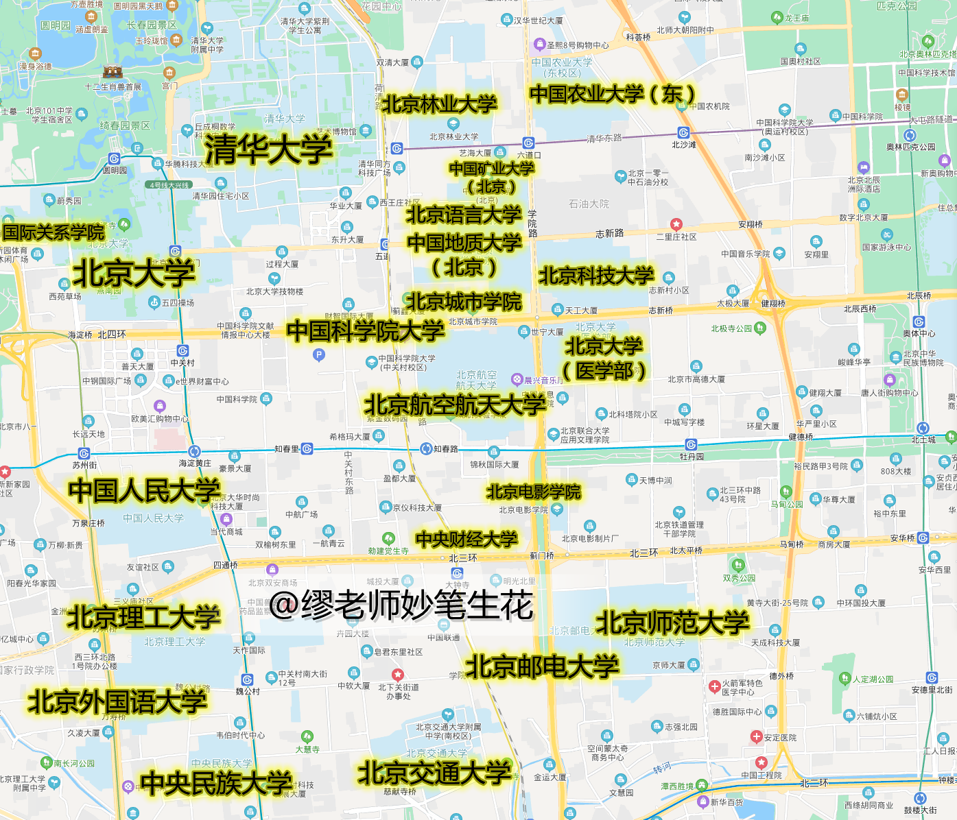 北上广3地8个大学城，你以为考进了大城市？不，还差50公里