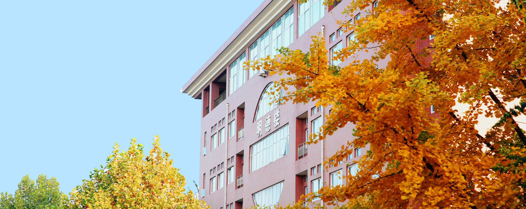 北京工商大学嘉华学院转设，北京金融科技学院将至