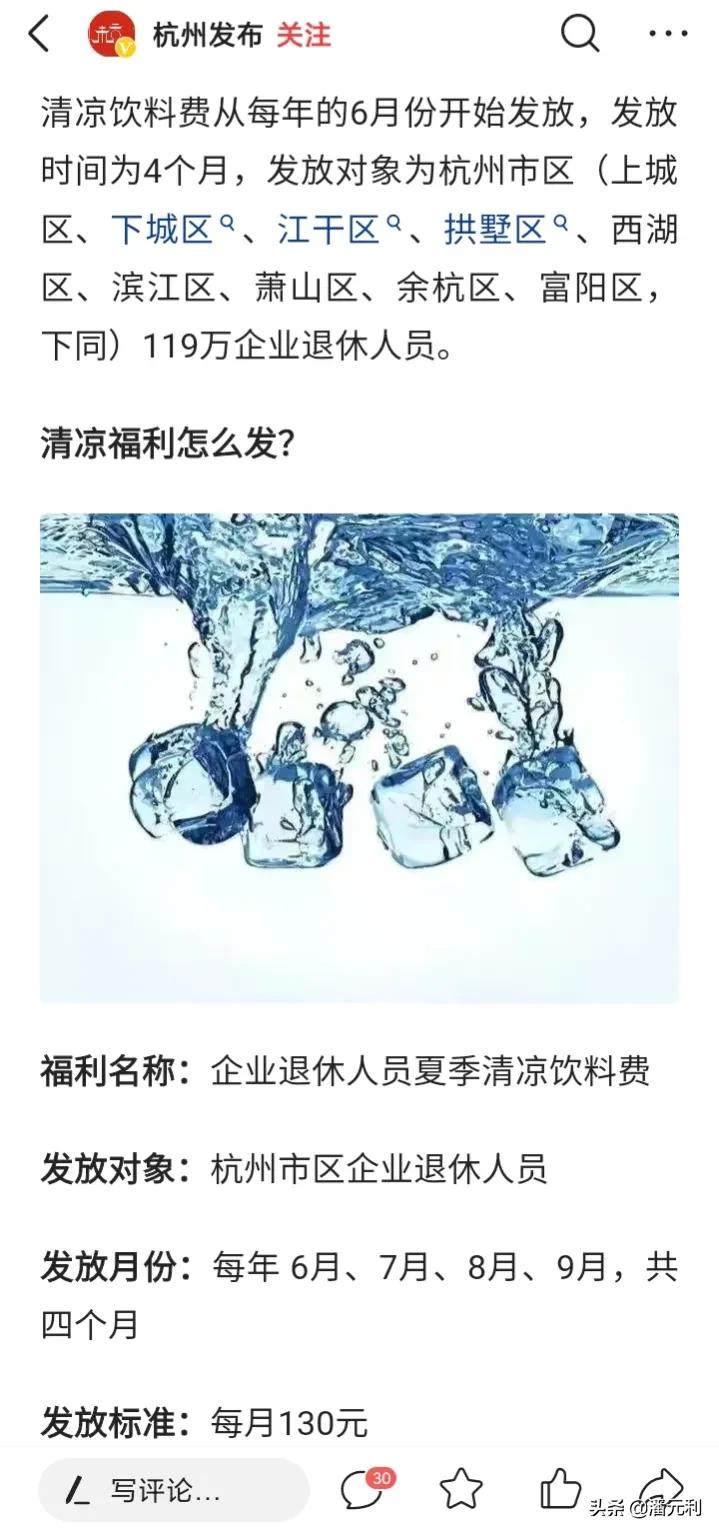 7月起，各省市高温补贴开始发放到账，退休老人和农民能够领取吗