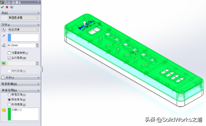 用SolidWorks建的插线板壳体，抽壳与筋的运用