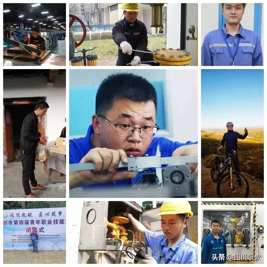 成都工贸职业技术学院2019年征集志愿，四川150分上考生即可填报